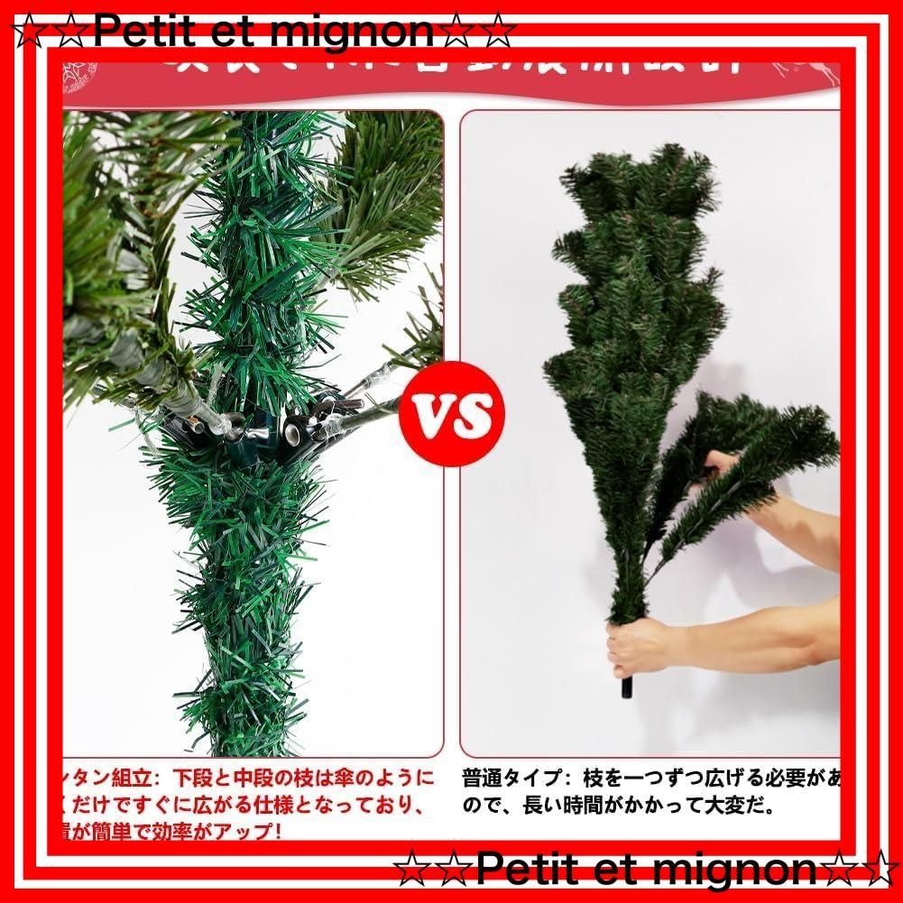 飾り おしゃれ グッズ オーナメント 北欧 18 のLEDライト付き 自動開き設計 christmas 高濃密度 tree ヌードツリー 1300枝豪華増量 赤い防水収納袋付き 210 cm ツリー クリスマスツリー クリスマス
