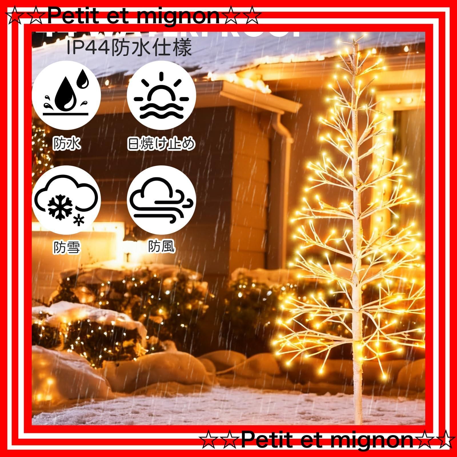 即日発送】150cm LED シラカバツリーライト Christmas Tree クリスマス