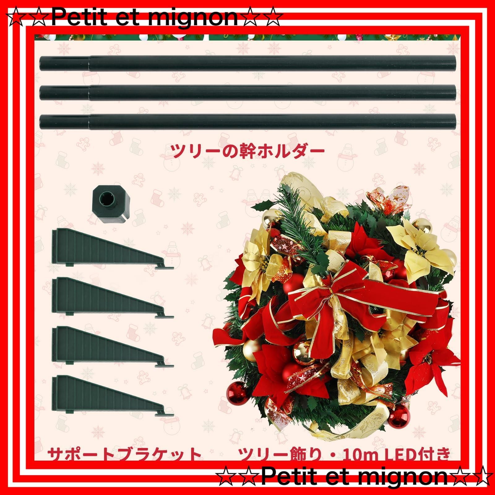 ポップアップ式 ツリー キラキラ 飾り 雰囲気がいっぱい 組み立て簡単 おしゃれ 松ぼっくり 豪華37点セット ファイバーツリー 折りたたみ式 飾り花付き 13本飾りリボン付き ボー