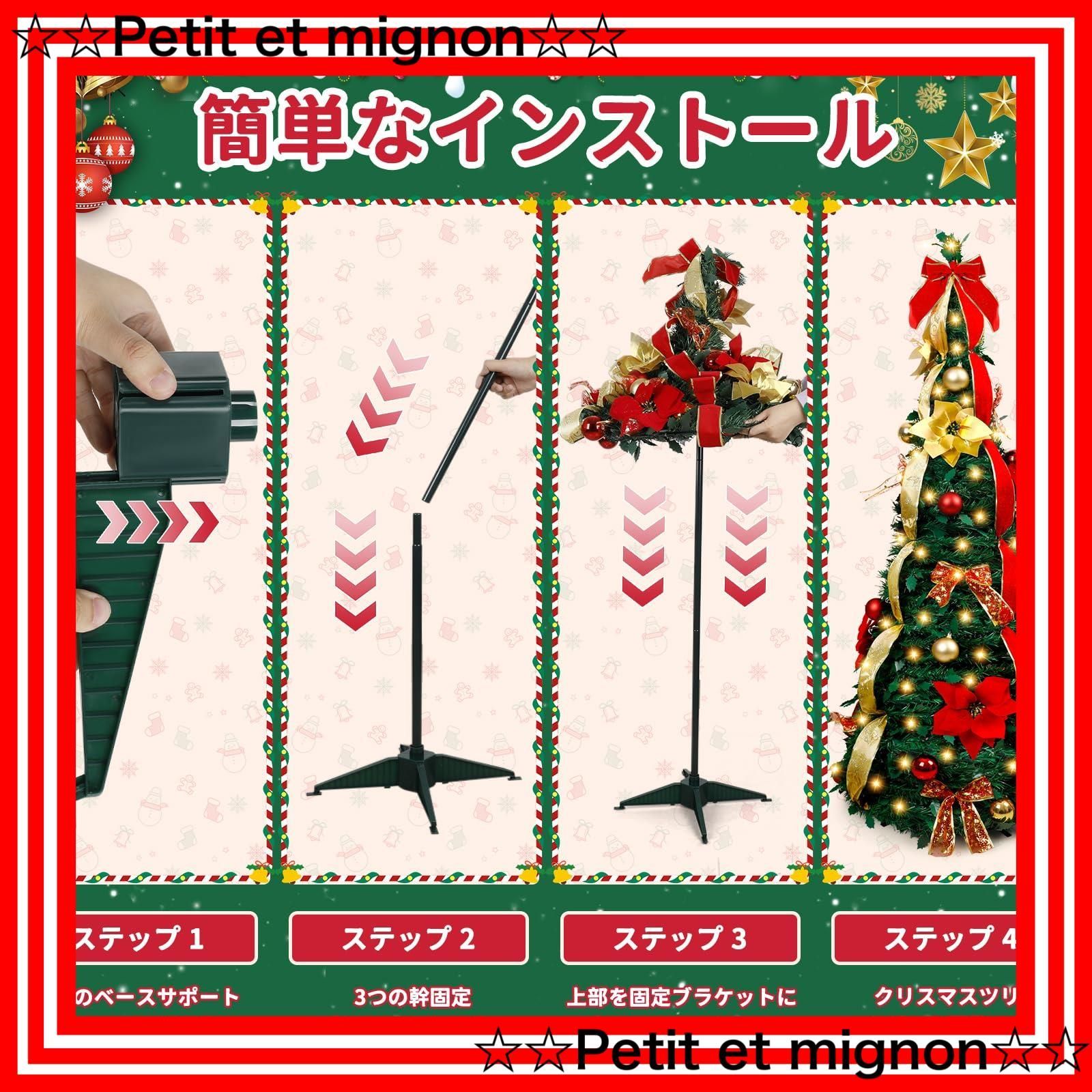  ポップアップ式 ツリー キラキラ 飾り 雰囲気がいっぱい 組み立て簡単 おしゃれ 松ぼっくり 豪華37点セット ファイバーツリー 折りたたみ式 飾り花付き 13本飾りリボン付き ボー クリスマスツリー クリスマス