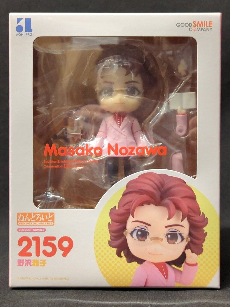 グッドスマイルカンパニー ねんどろいど 野沢雅子 2159 - メルカリ