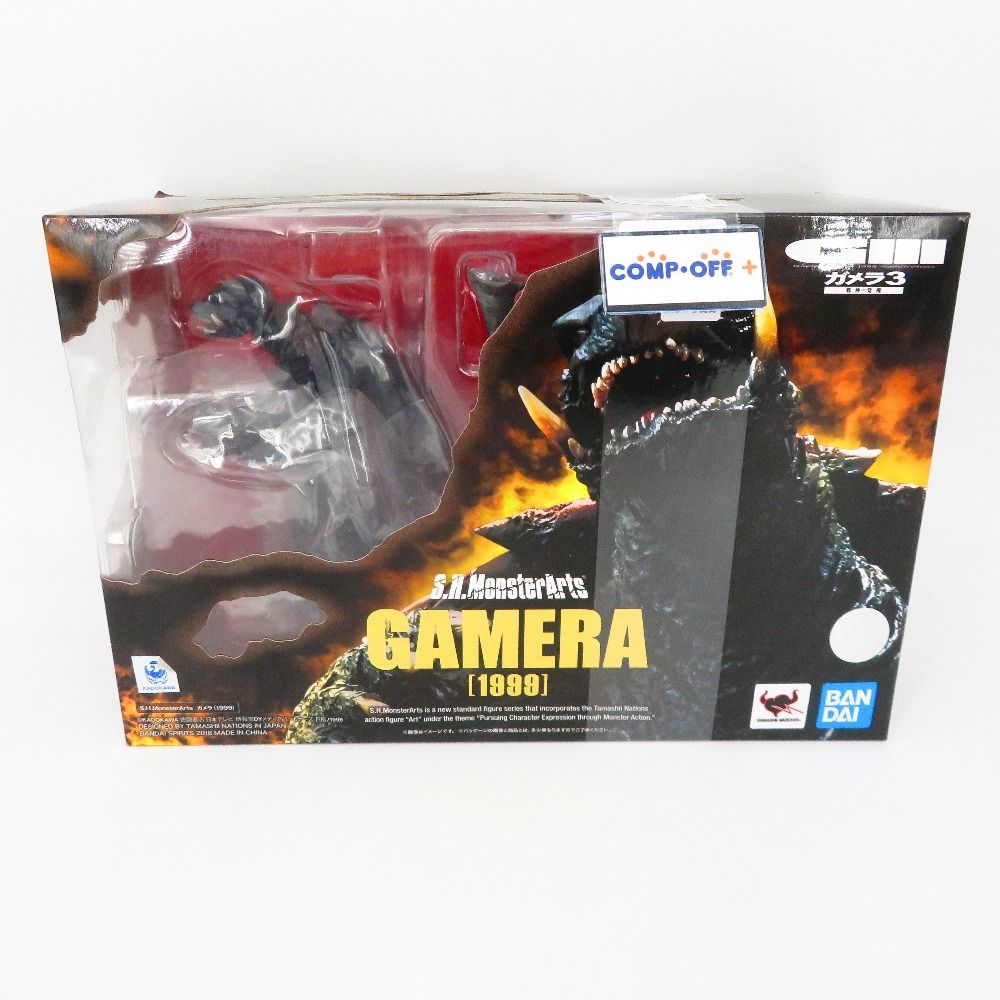 S.H.MonsterArts 節約 ガメラ(1999) 「ガメラ3 邪神＜イリス＞覚醒