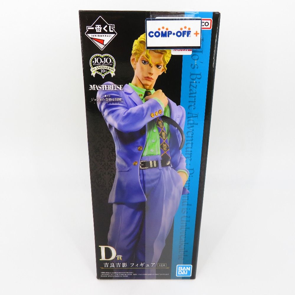 吉良吉影 「一番くじ ジョジョの奇妙な冒険 EVIL PARTY」 MASTERLISE D