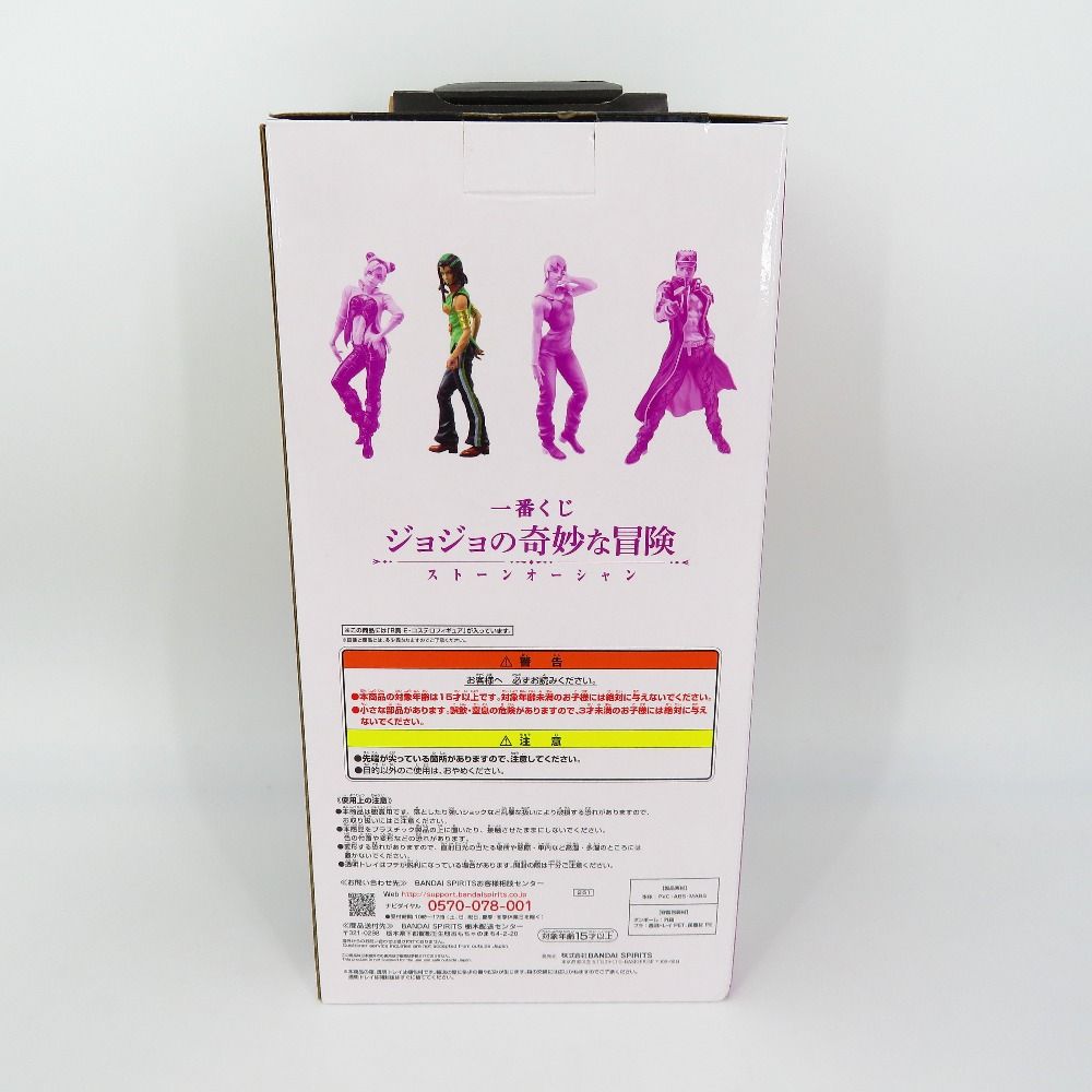 エルメェス・コステロ 「一番くじ ジョジョの奇妙な冒険 ストーン