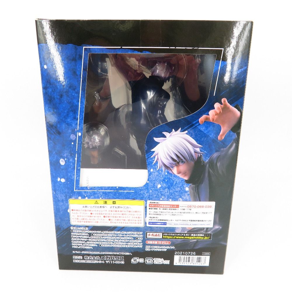 五条悟 「呪術廻戦」 1/8 塗装済み完成品 メガトレショップ