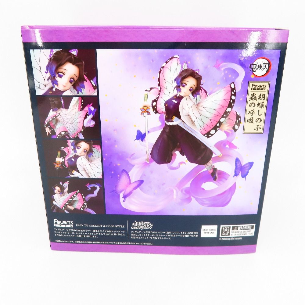 フィギュアーツZERO 胡蝶しのぶ 蟲の呼吸 「鬼滅の刃」開封品 BANDAI