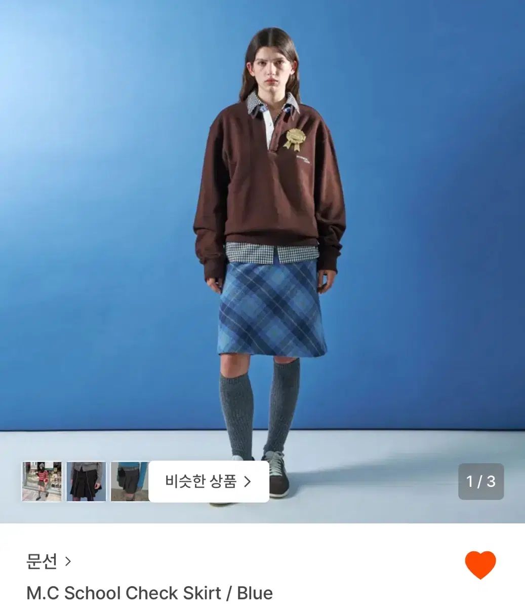 MOONSUN ブルー CHECK スカート