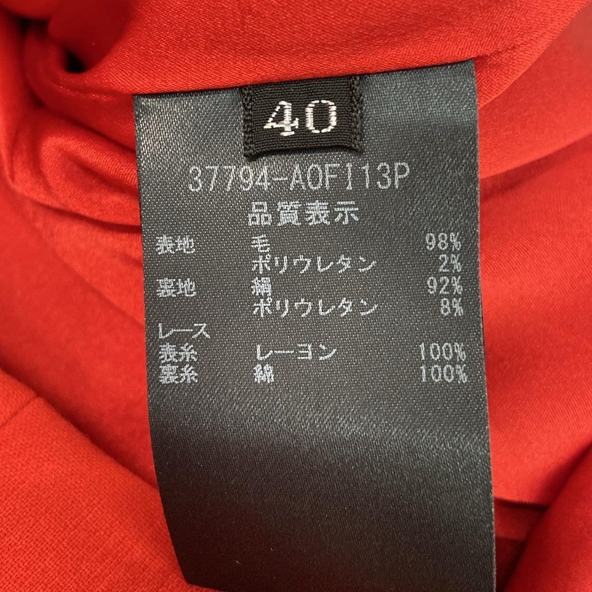 FOXEY(フォクシー) ワンピース サイズ40 M レディース美品 - 37794