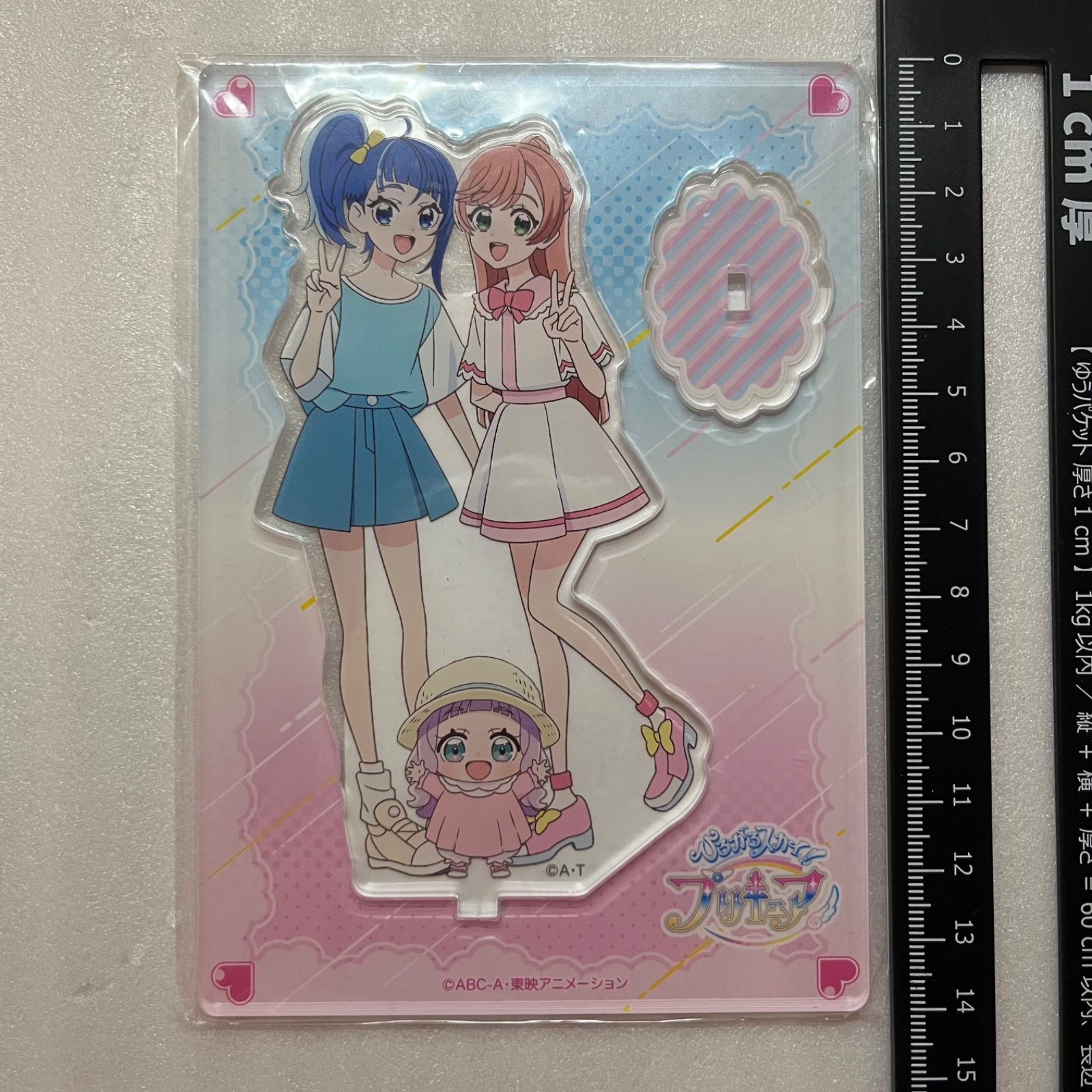 ソラ&ましろ&エル アクリルスタンド ひろがるスカイ！プリキュア E5