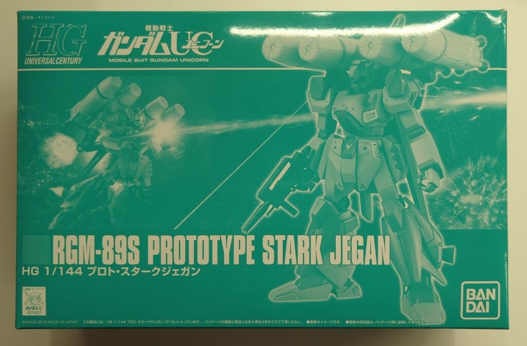 HG UC1／144スタークジェガンセット HG 1/144 EWACジェガン プロト