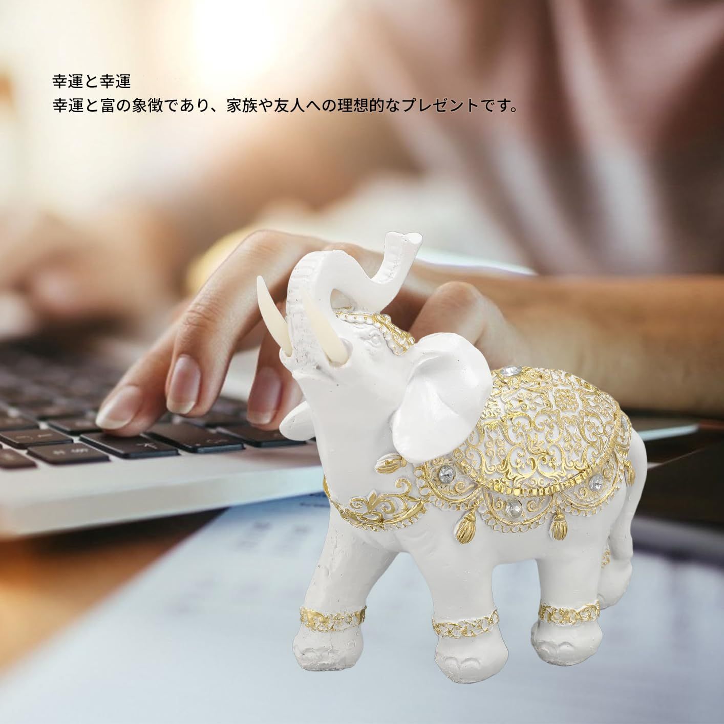 象の像 象の置物 樹脂製 幸運と富のシンボル 玄関 本棚用
