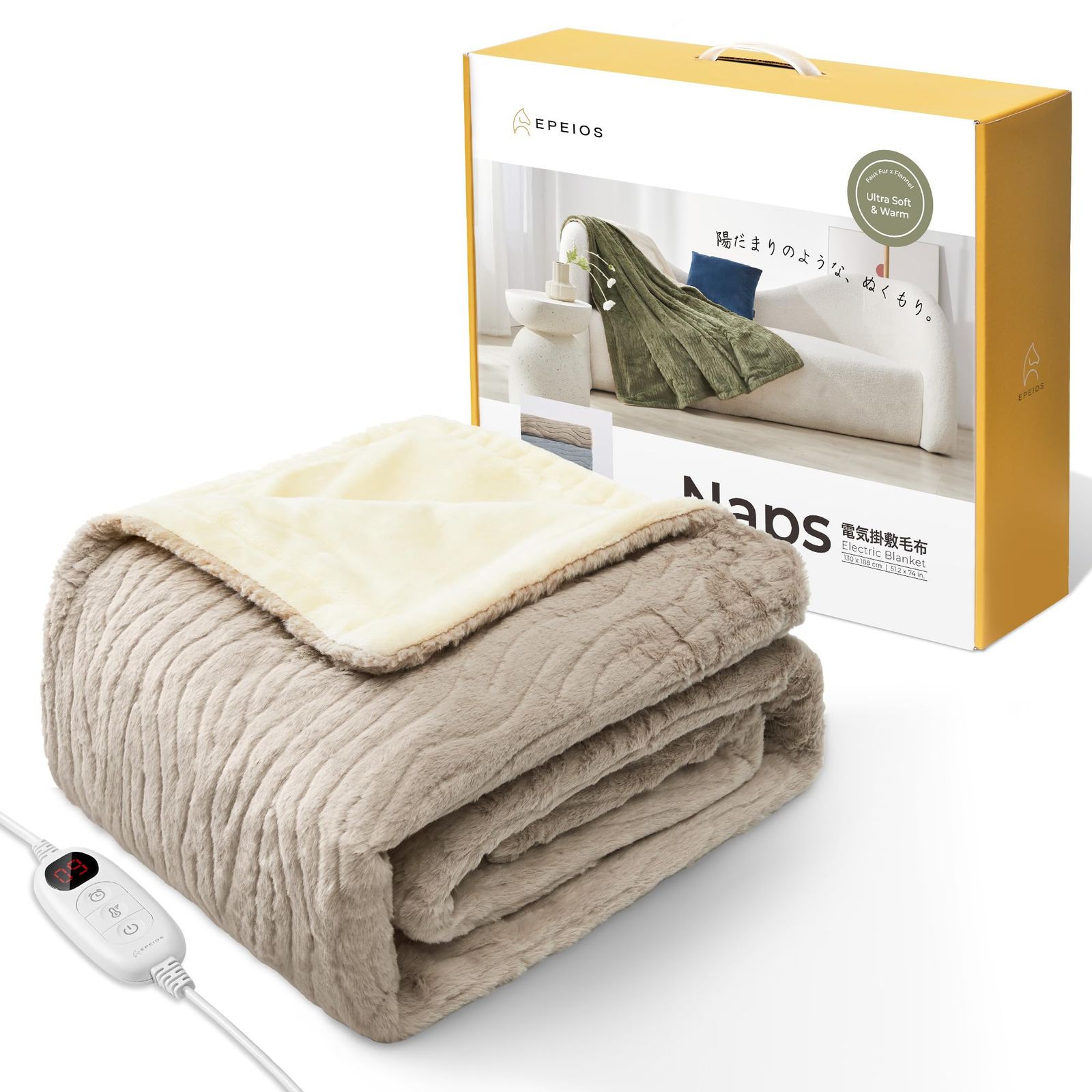 エペイオス Epeios 電気毛布 敷き 掛け 188 x 130 cm 大判 節電 9段階温度調節 12時間タイマー付き 洗える電気毛布 掛け敷き兼用 電気ブランケット 省エネ ぬいぐるみ生地 ふわふわ 厚手生地 ダニ退治 シングル ひざ掛け 肩掛け 電気敷