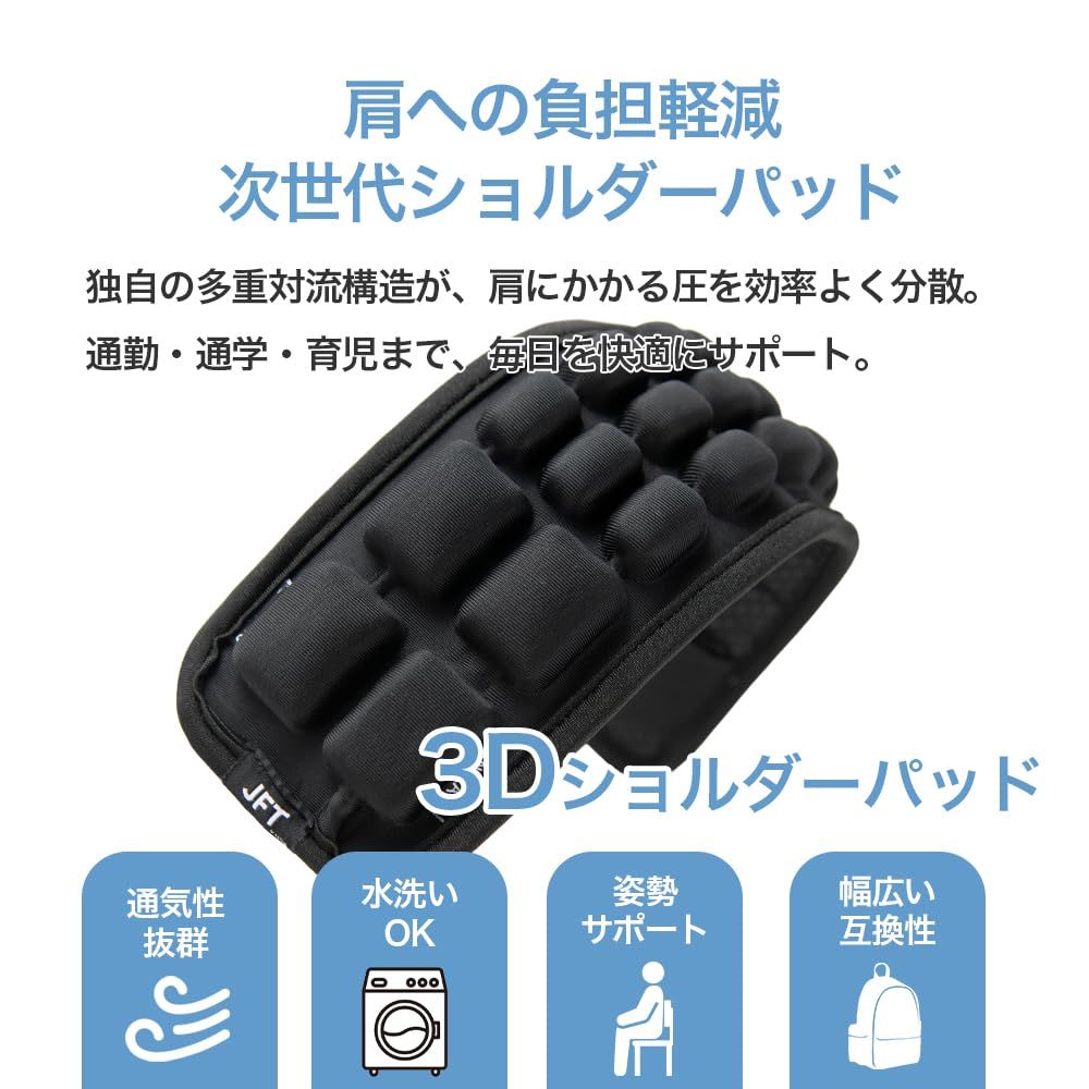 ランドセル 圧力分散