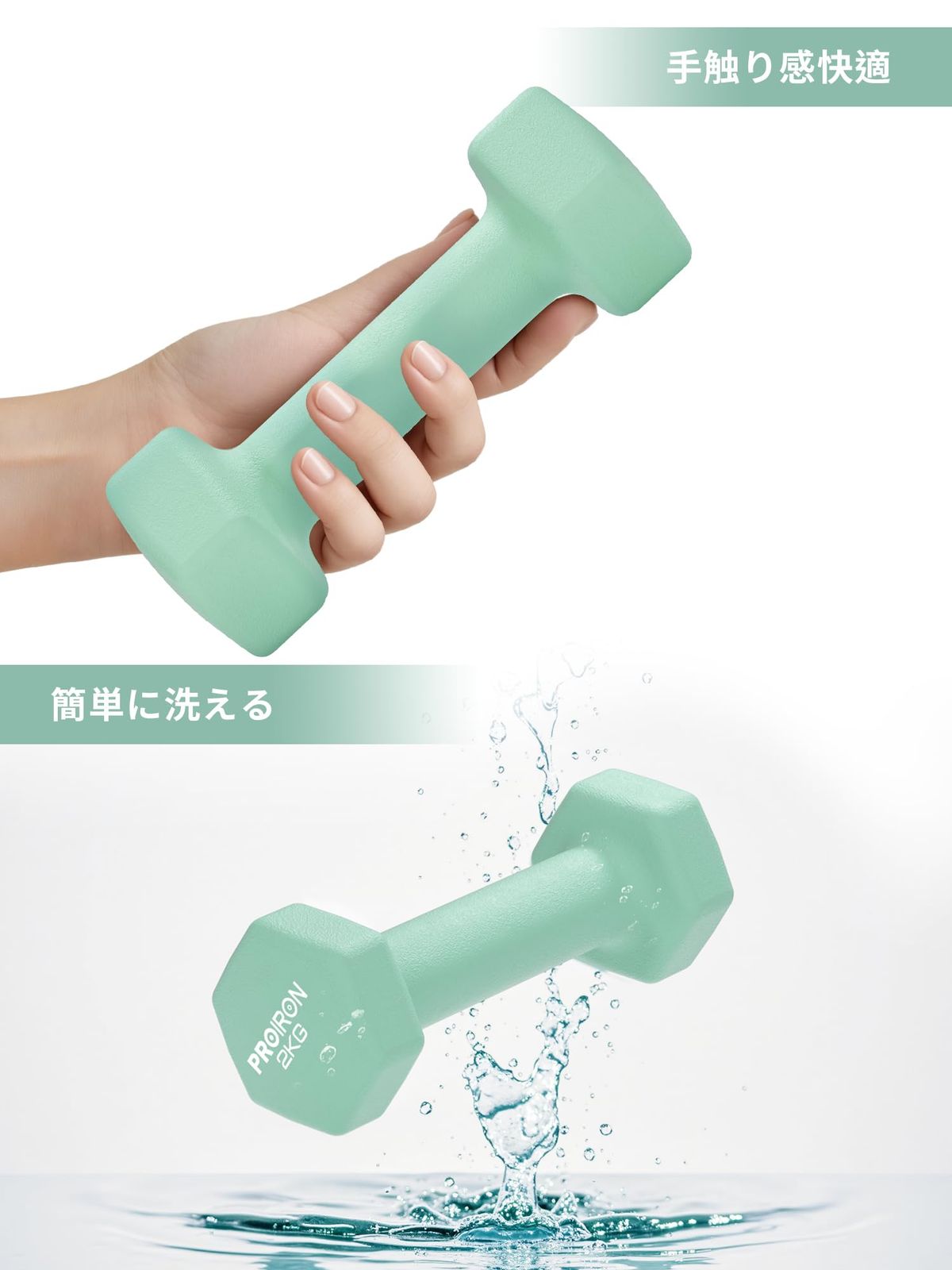 PROIRON ダンベル 鉄アレイ 2個セット 1kg/1.5kg/2kg/3kg/4kg/5kg/6kg