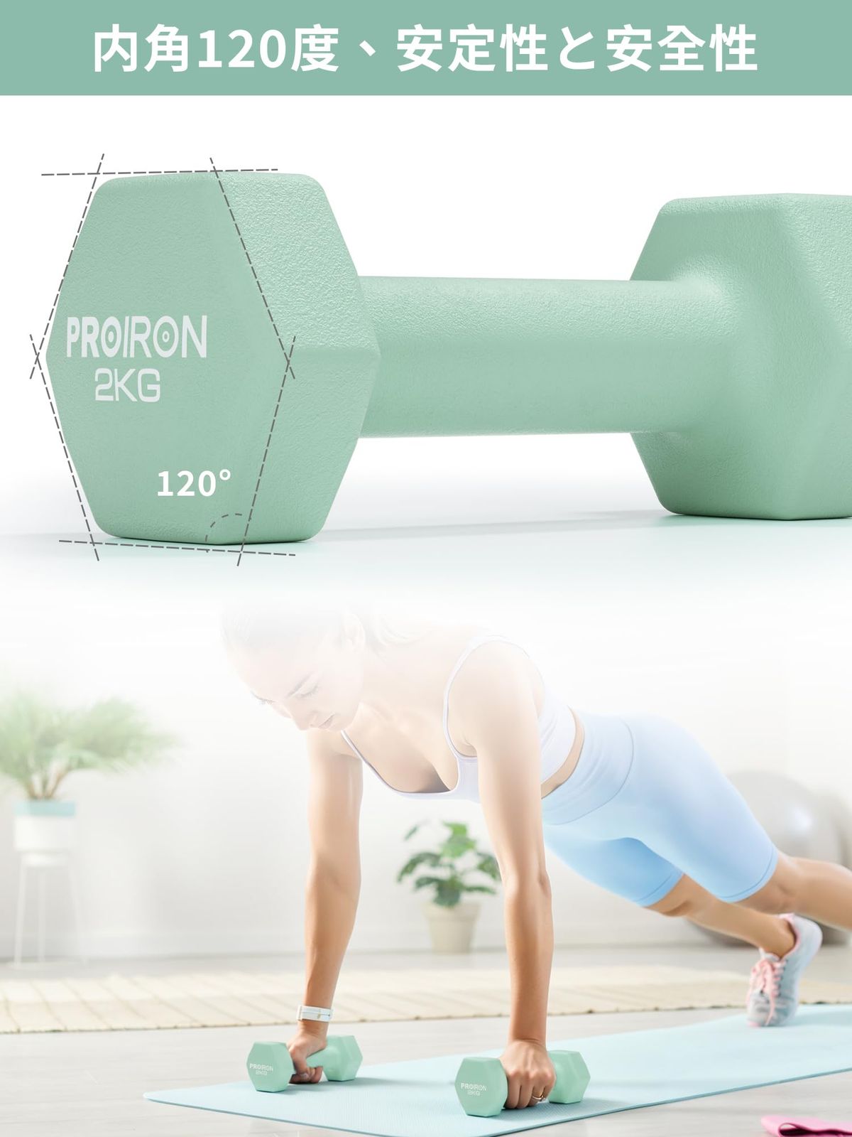 PROIRON ダンベル 鉄アレイ 2個セット 1kg/1.5kg/2kg/3kg/4kg/5kg/6kg