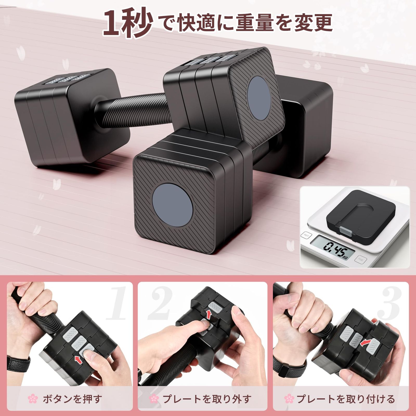 ダンベル 可変式ダンベル 多角形ダンベル セット 5 kg 10 可変式 1 アジャスタブルダンベル 4段階調節 5段階調節 1秒で重量調整 筋トレダンベル 可変ダンベル 筋トレ 鉄アレイ トレーニング 無臭素材 静音