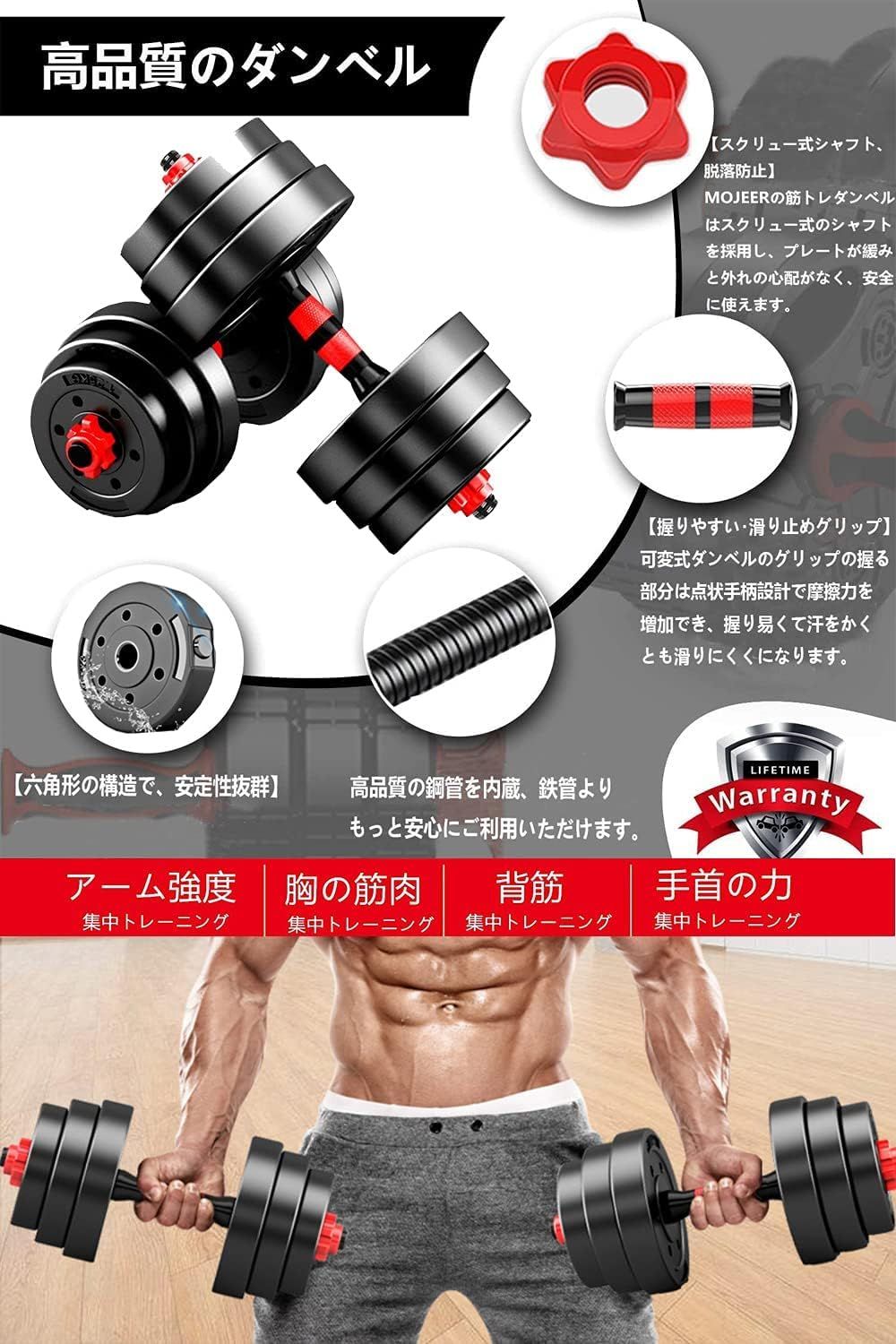 Taimonik ダンベル 可変式 10kg 20kg 30kg 40kg 2個セット バーベルに