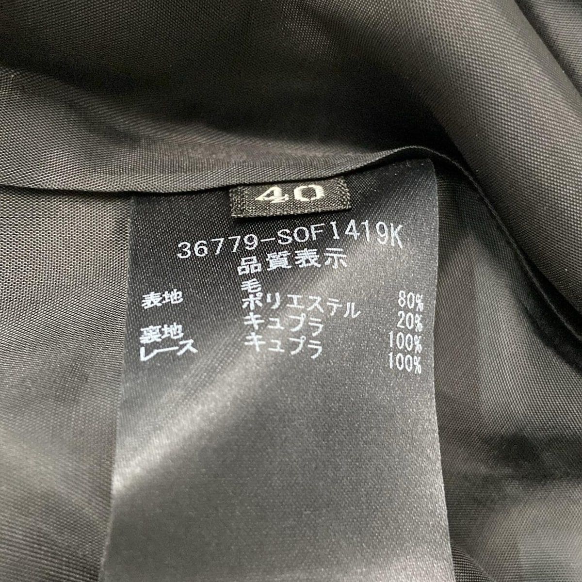 FOXEY(フォクシー) ワンピース サイズ40 M レディース美品 - 36779 黒