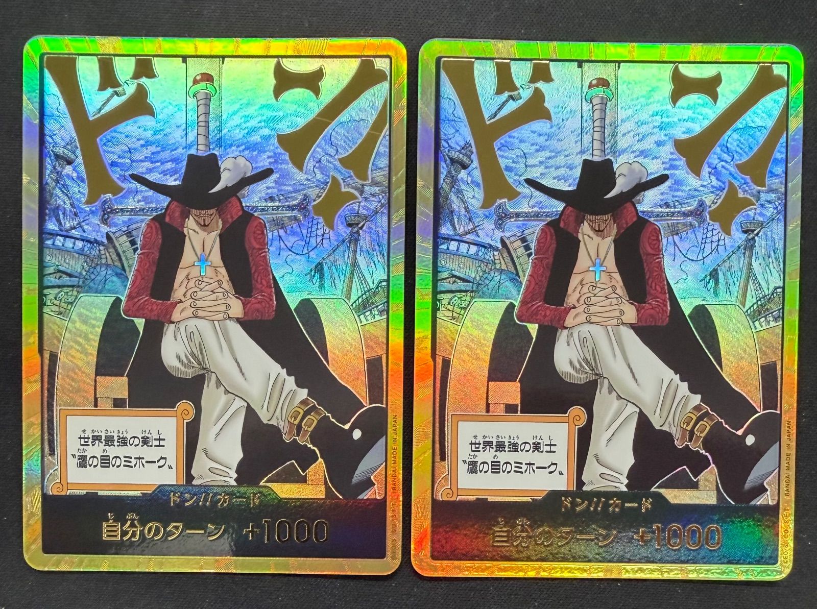 ワンピースカード ミホーク ドンカード 金 スーパーパラレル - メルカリ