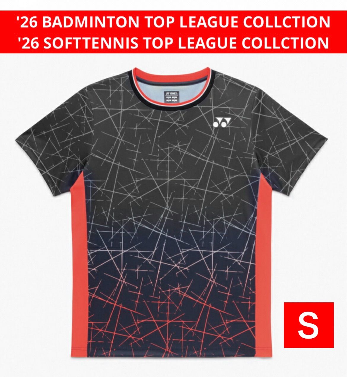 YONEX ユニ ゲームシャツ NTT東日本バドミントンモデル カタログ未掲載 受注会限定 ブラック 007 Ｓ