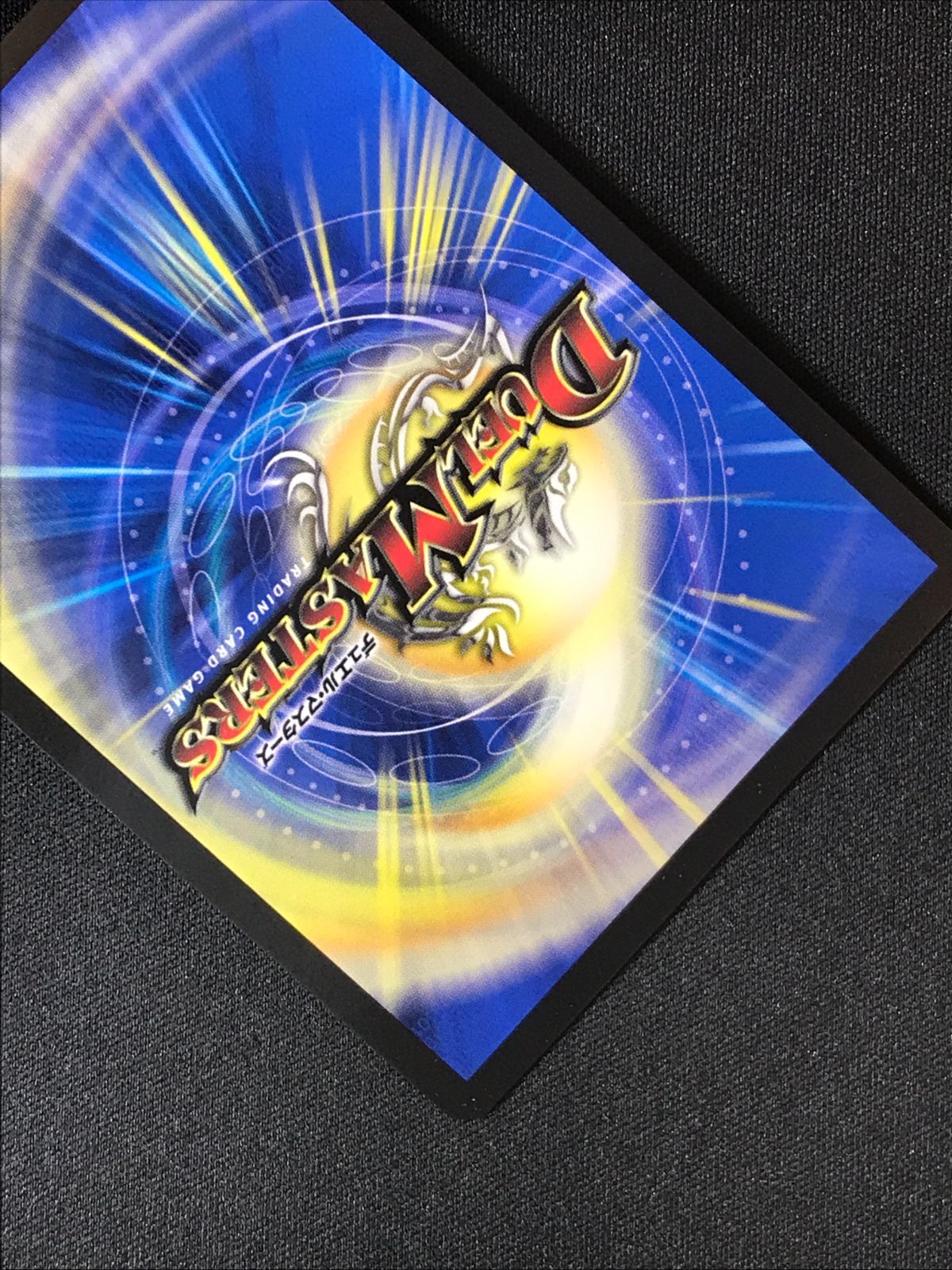 デュエルマスターズ デュエマ 蒼き団長 ドギラゴン剣 LEGEND DMEX-17