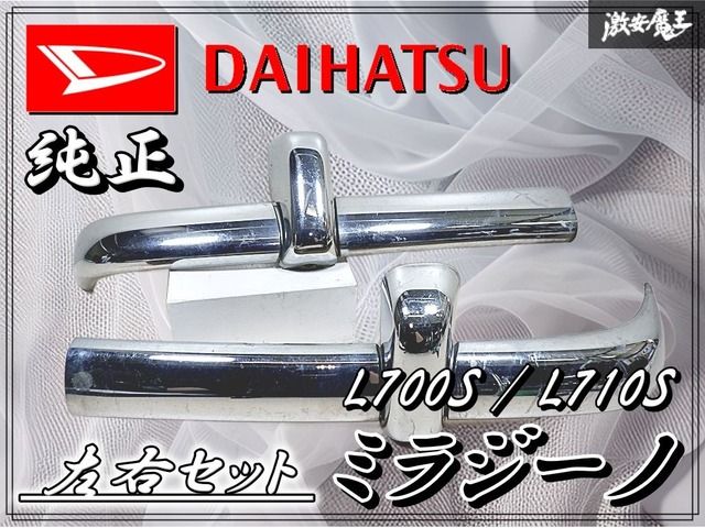 センター出しデュアルマフラー 2WD/4WD メッキバンパーモール付