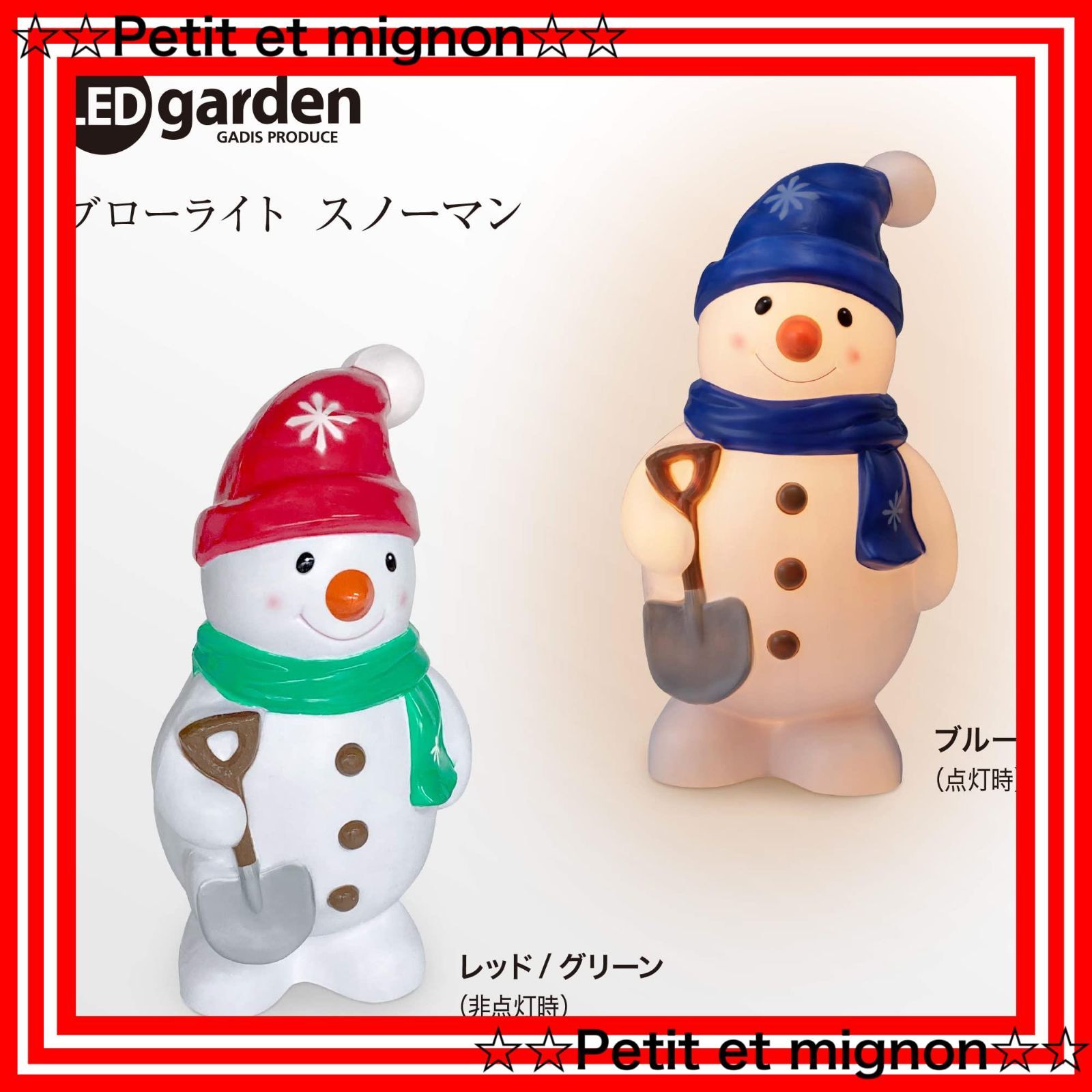 イルミネーション シャンパンゴールド