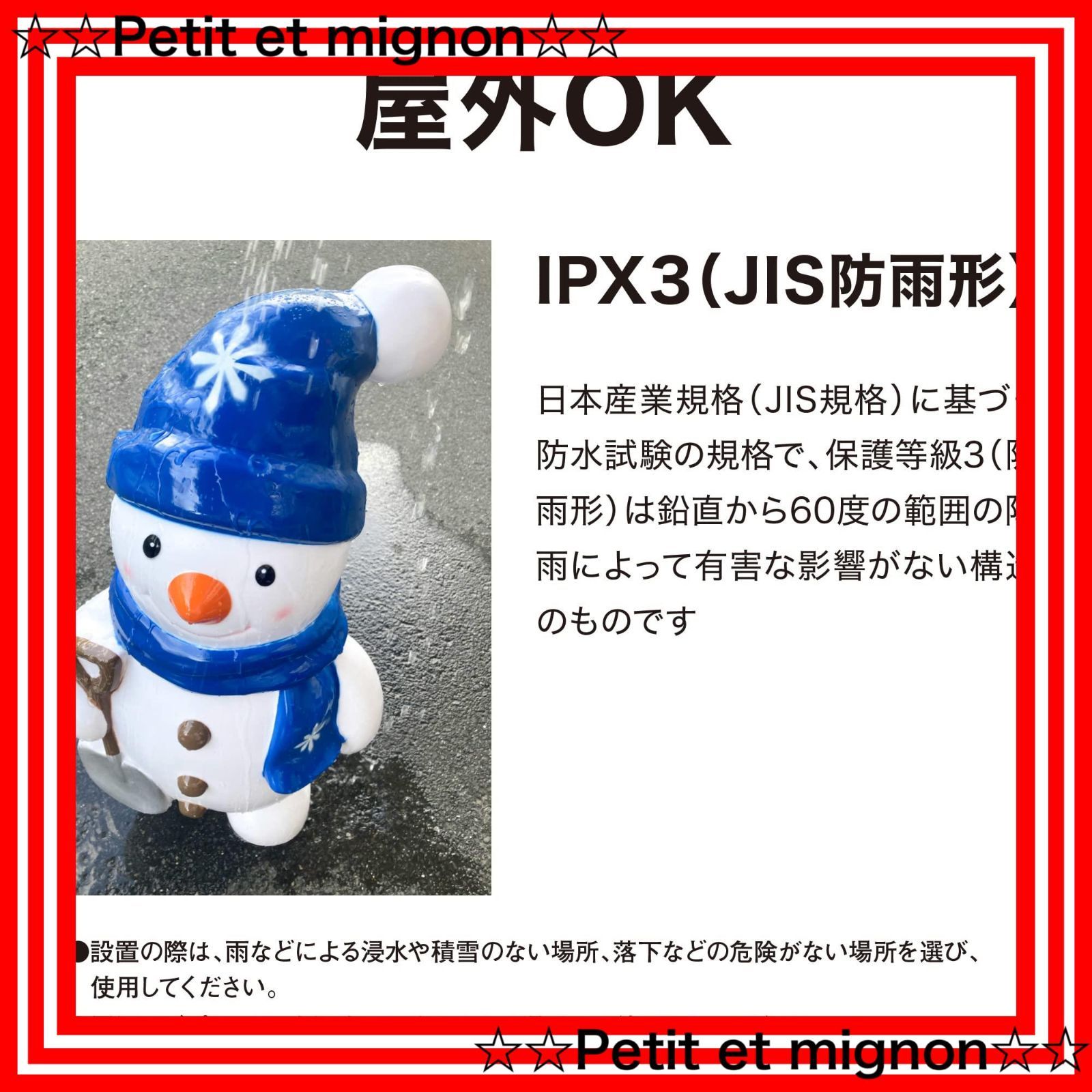 間接照明 屋外 防水 イルミネーション シャンパンゴールド やさしい笑顔でお出迎え 約幅31 cm×高さ58 cm スノーマン 樹脂 ブローライト ガーデンライト LIT-BL 03 L タカショー