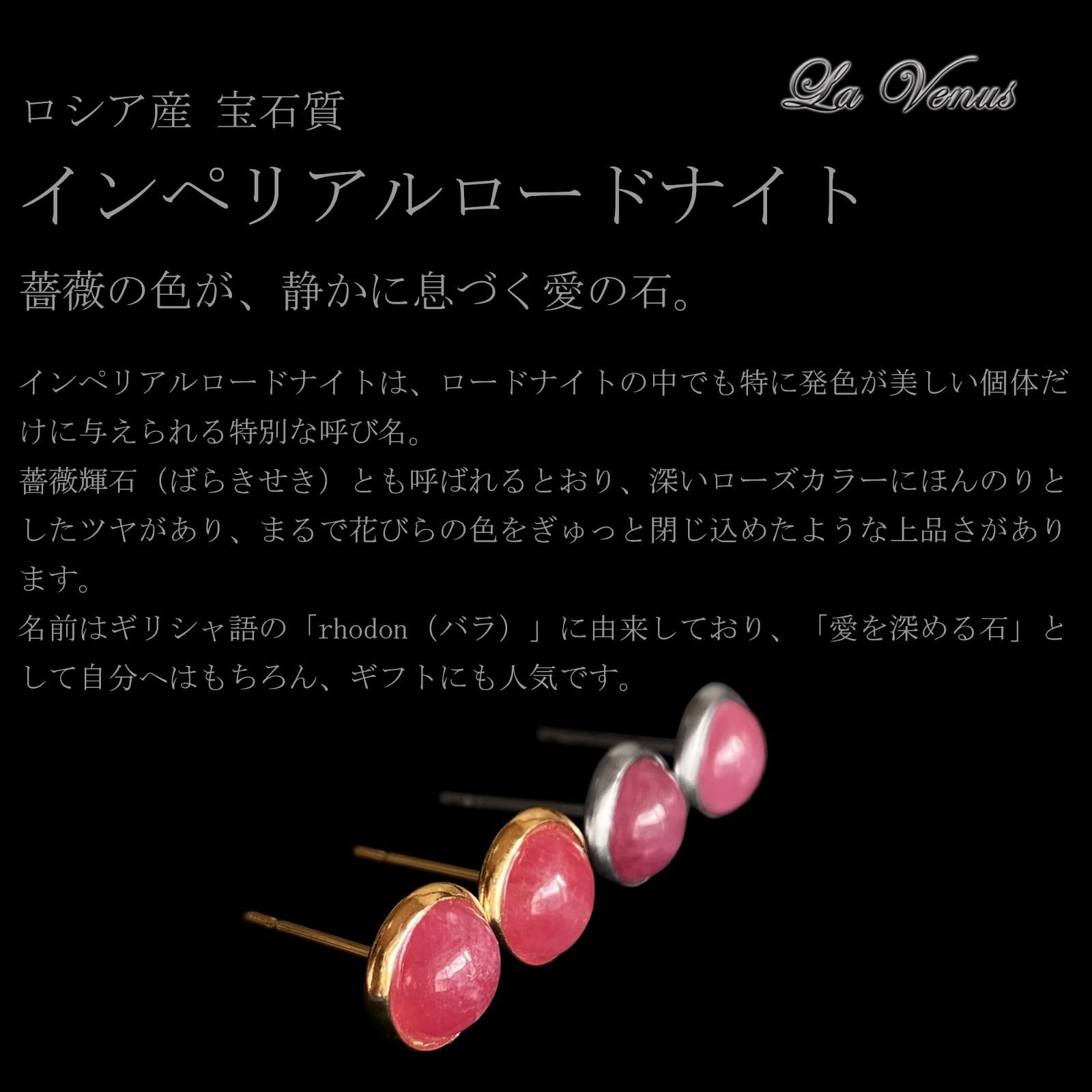 ✴︎つけっぱなしOK✴︎ 希少石 天然 インペリアルロードナイト ベゼル