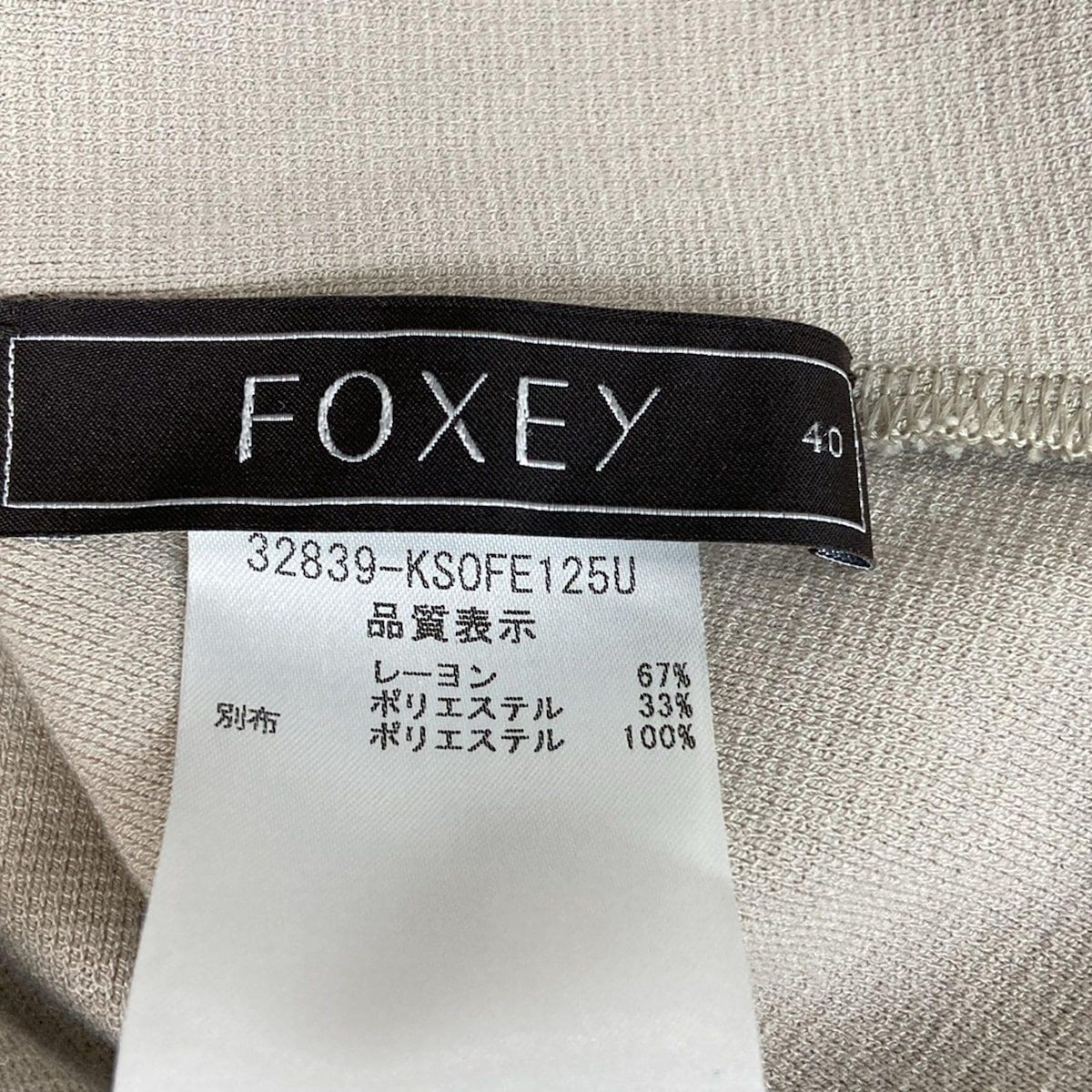 アウトレット フォクシー ワンピース サイズ40 M レディース美品