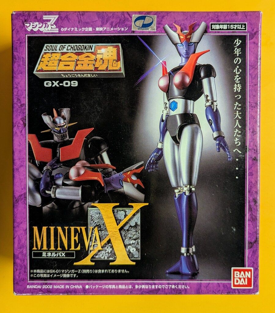 バンダイ 超合金魂 ミネルバX GX-09 - メルカリ