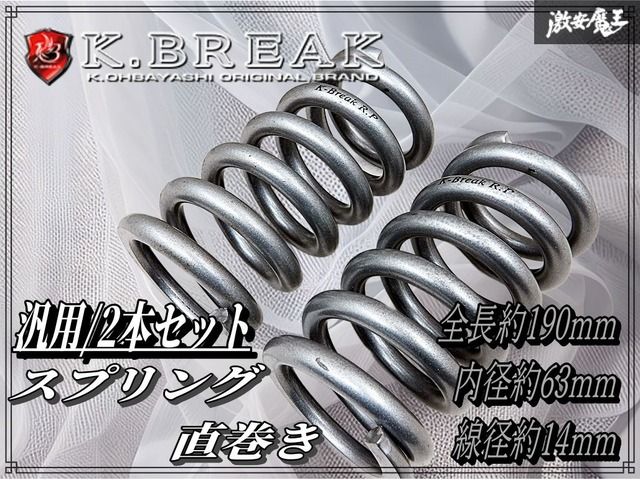 レア B2大 ポスター プーペガール DS2 エレガントミントスタイル