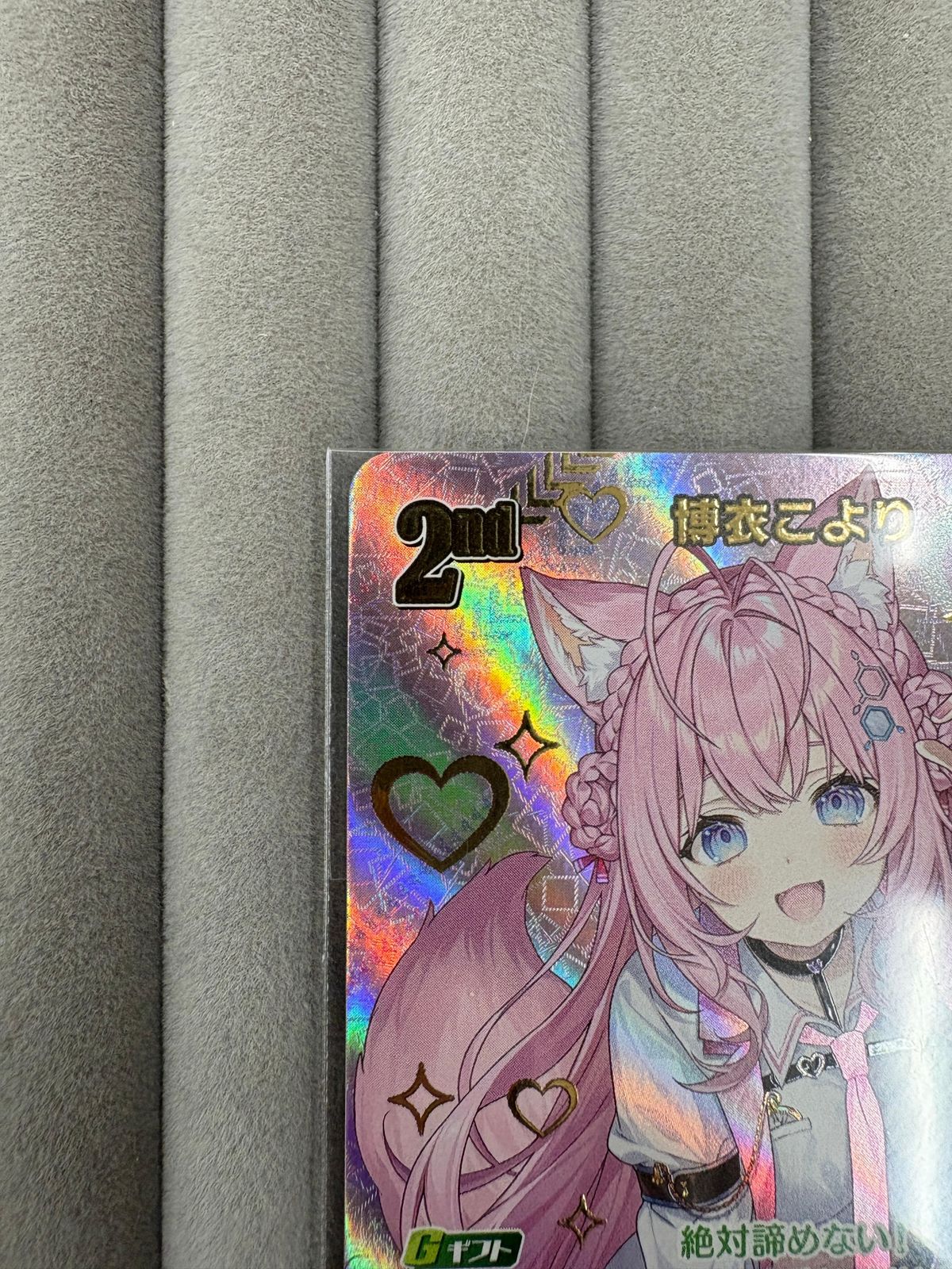 ホロライブカードゲーム 博衣こより 2nd Anniversary WGPプロモ - メルカリ