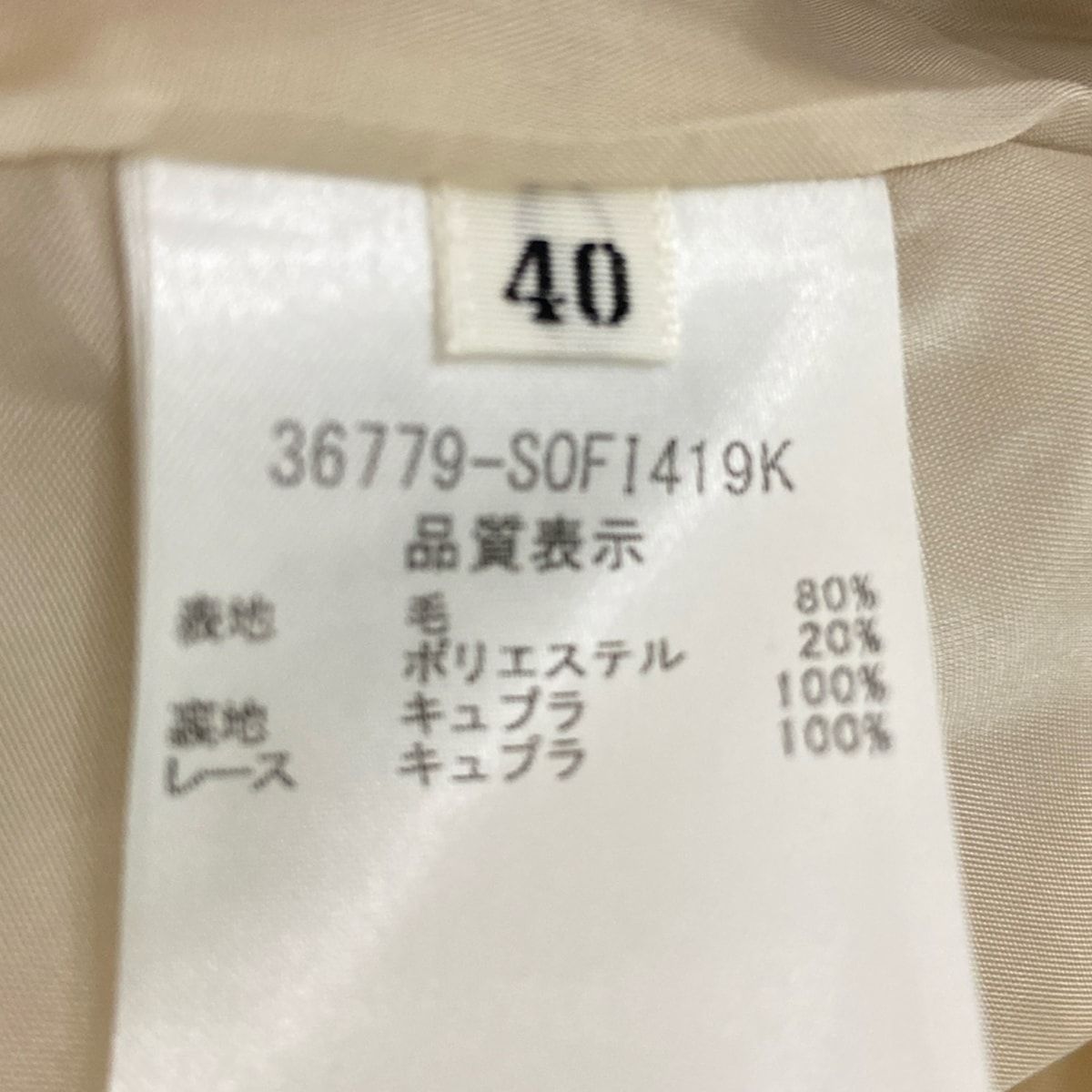FOXEY(フォクシー) ワンピース サイズ40 M レディース美品 - 36779