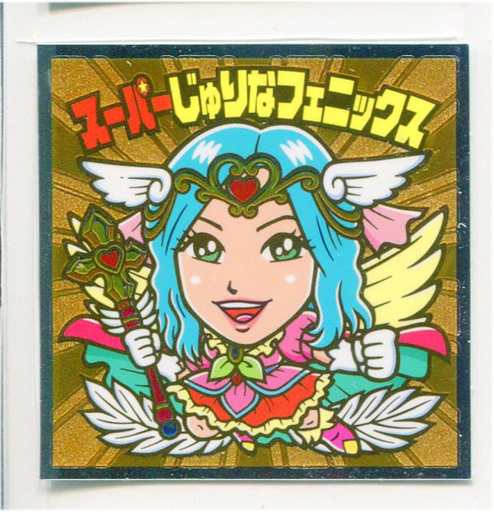 ロッテ AKBックリマン/ビックリマン× WEST スーパーじゅりな