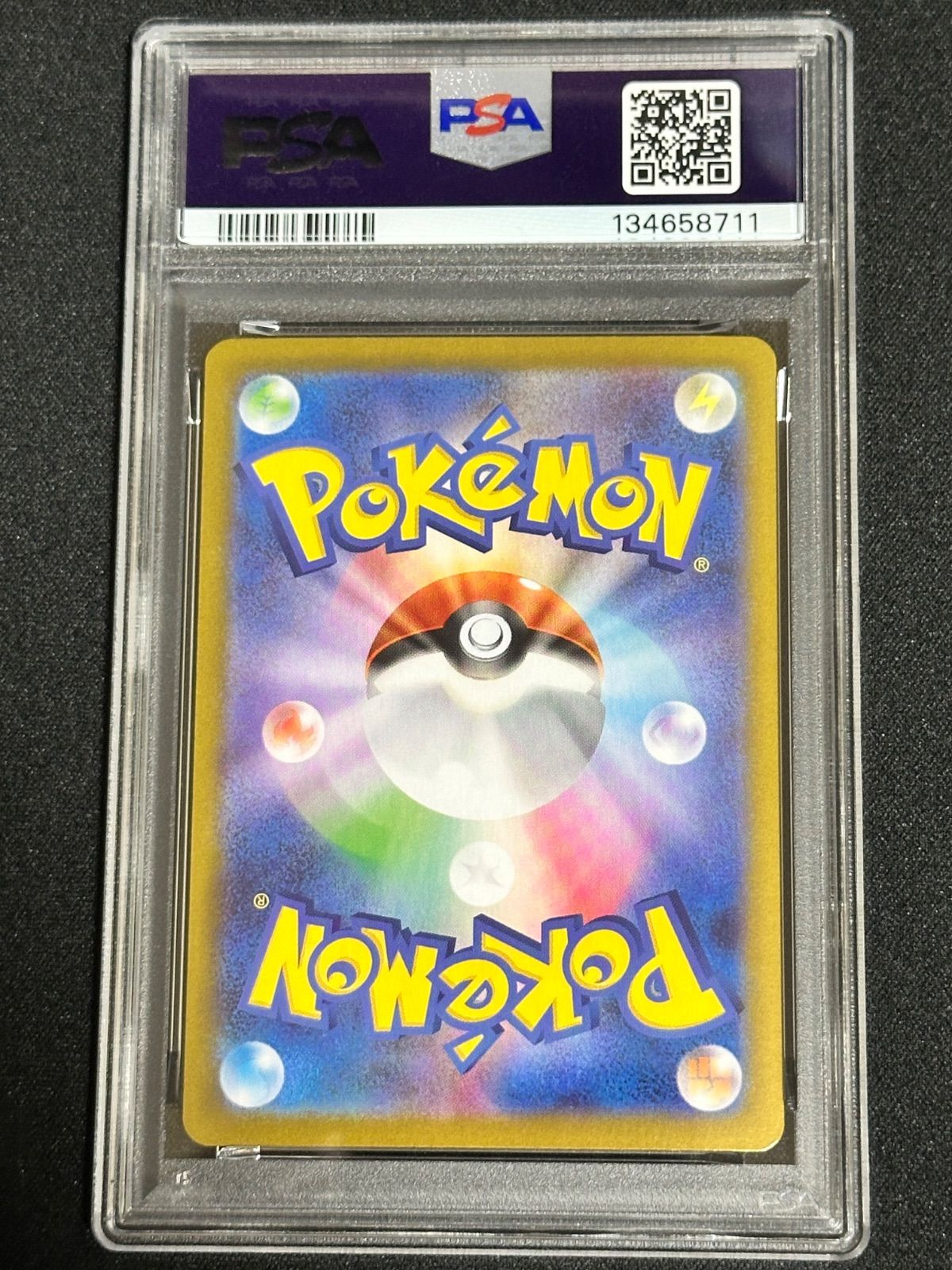 PSA10】オドリドリex SAR [M2 111/080](拡張パック「インフェルノX