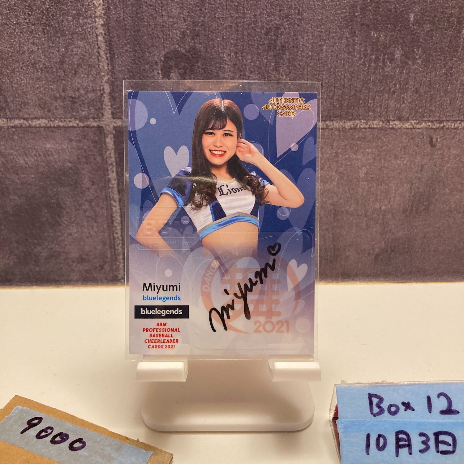 2021 BBM Dancing Heroine みゆみ Miyumi 51/90 直筆サインカード