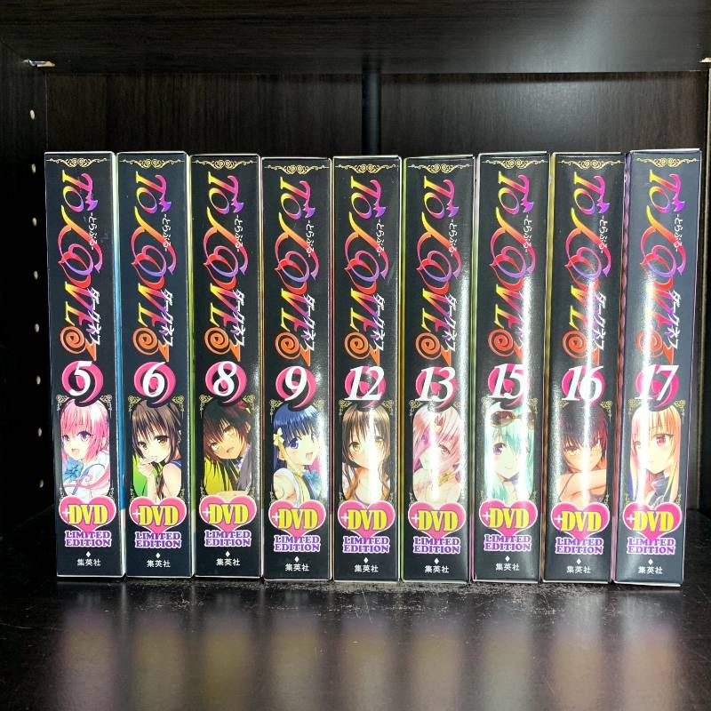 To LOVEる-とらぶる- ダークネス 1-18巻 全巻セット 5巻・6巻・8巻・9