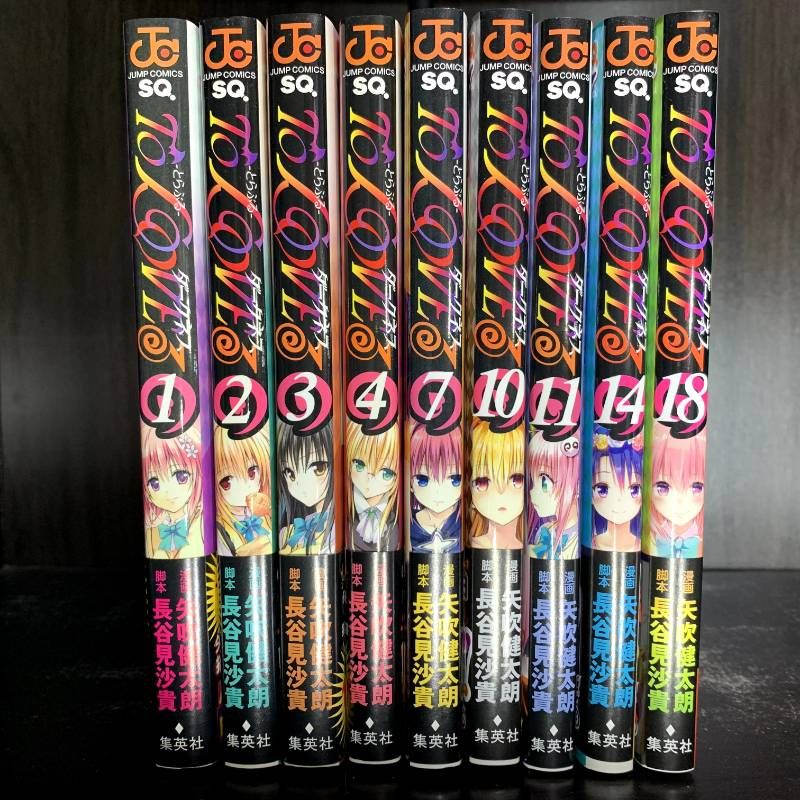 To LOVEる-とらぶる- ダークネス 1-18巻 全巻セット 5巻・6巻・8巻・9
