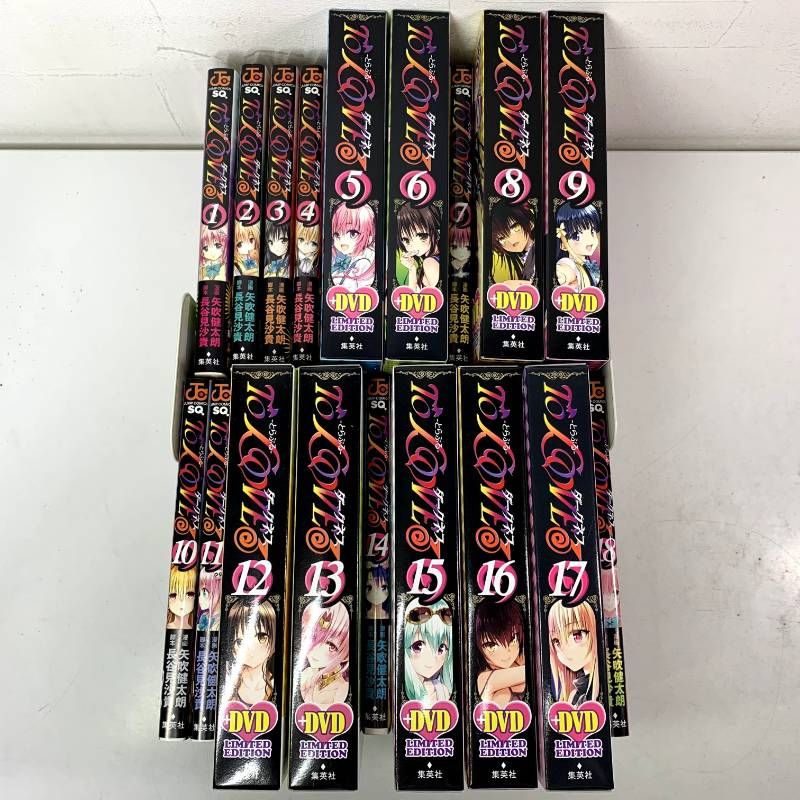 To LOVEる とらぶる ダークネス 1 18巻 全巻セット 5巻 6巻 8巻 9巻 12巻 13巻 15巻 16巻 17巻 9冊 版DVD付き コミックセット comic 少年漫画 集英社 ジャンプコミックス 矢吹健太朗