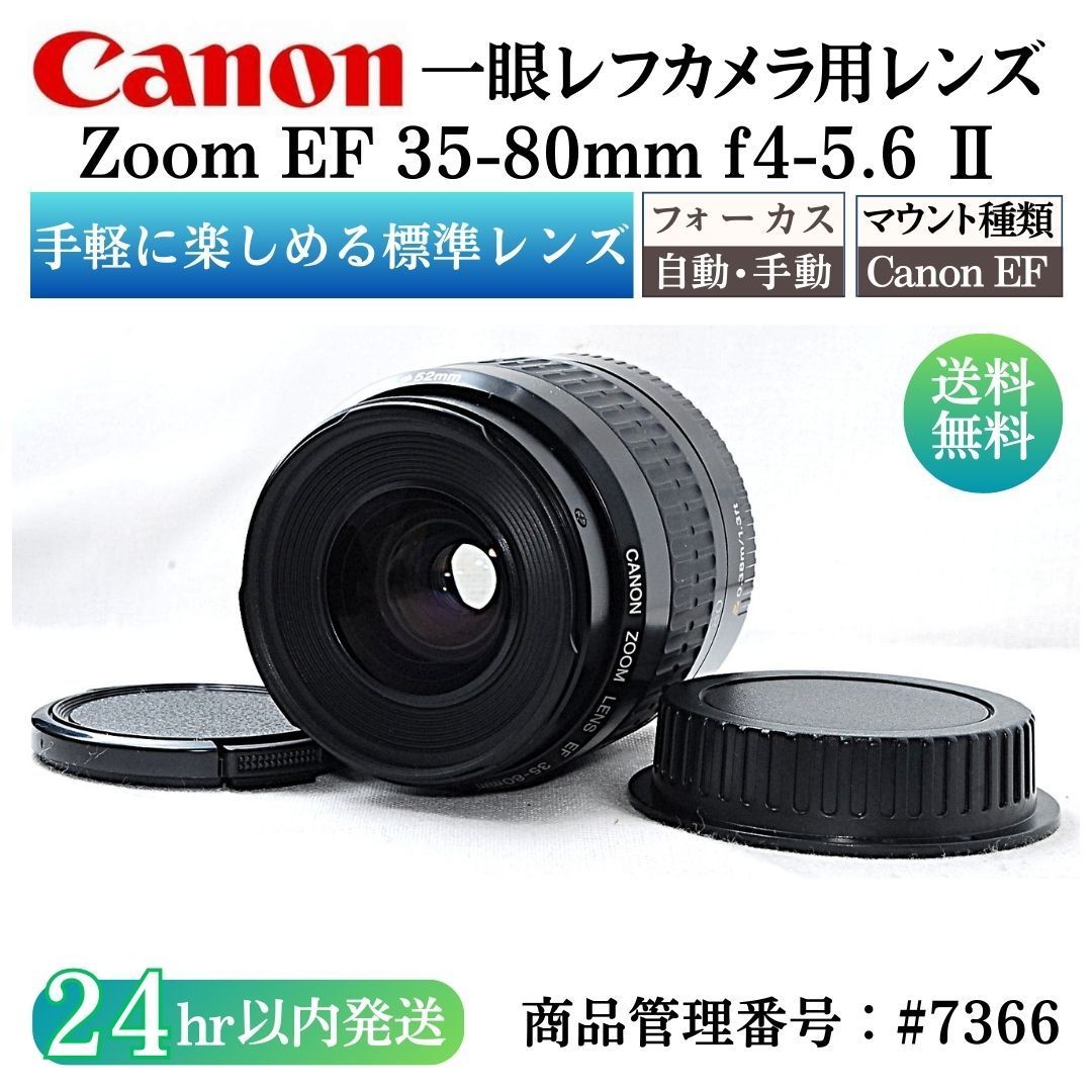 Canon 35-80mm レンズ キヤノン(CANON)|レンズ|HARDOFFオフモール（オフモ）|1010690000065493