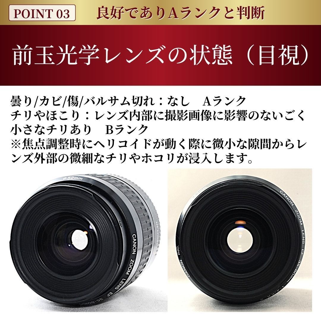 Canon Zoom Lens EF 35-80mm f4-5.6 Ⅱ 一眼レフ カメラレンズ 動作OK