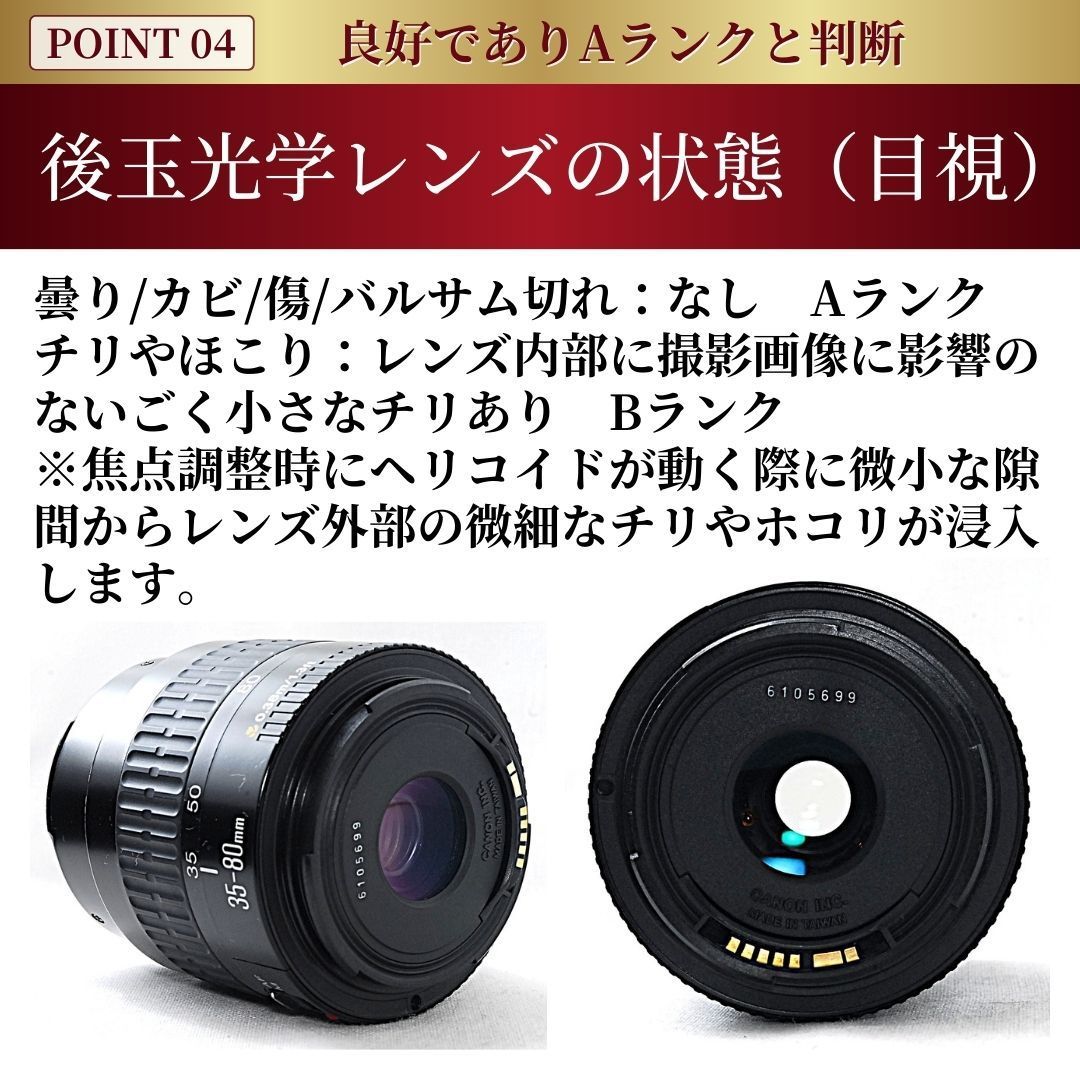 Canon レンズ ZOOM 35-80mm EF35-80mm f/4-5.6 II - キヤノンカメラミュージアム