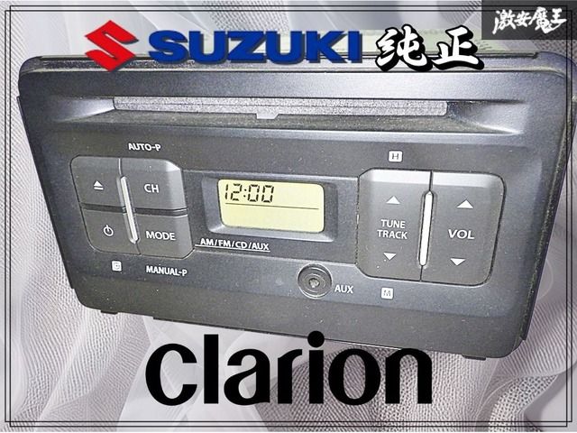 SUZUKI スズキ 純正 PS-3567 39101-63R00 clarion クラリオン カー