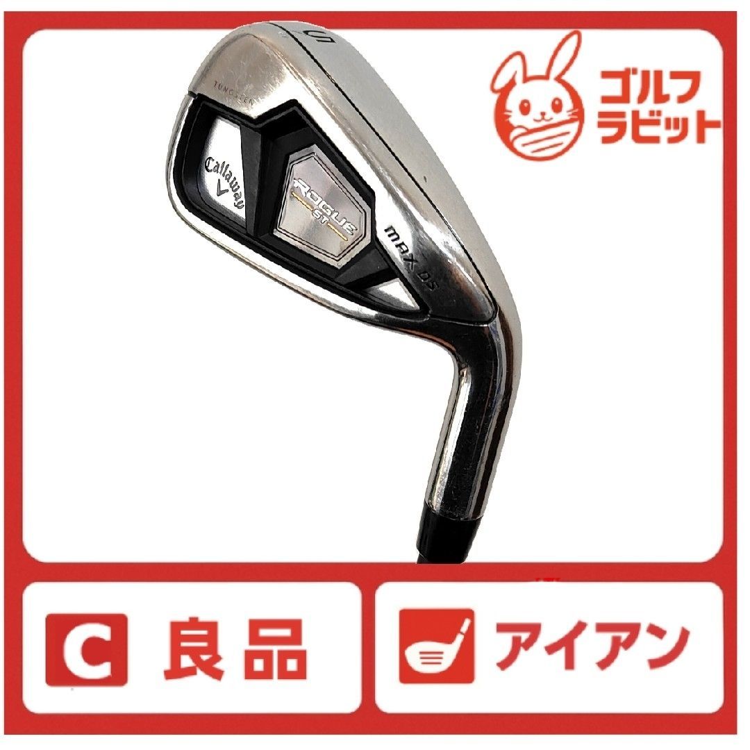 良品 ローグ ROGUE ST MAX OS 5番アイアン 純正カーボンR - メルカリ