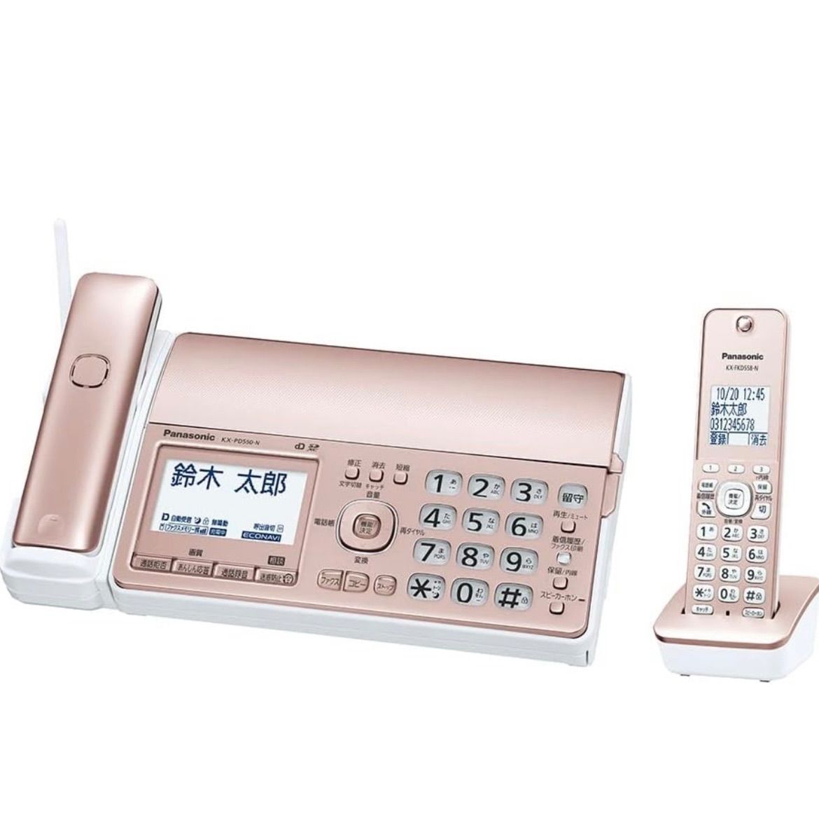 優良 防犯 電話機 推奨品 パナソニック デジタルコードレスFAX KX PD 550 DL N 子機1台付き 迷惑電話相談機能搭載 受話器コードレス ピンクゴールド