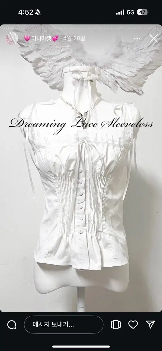 五月ヴィンテージ STILL DREAMING レース スリーブレス カーディガン stc ぬいぐるみ 姫ギャル