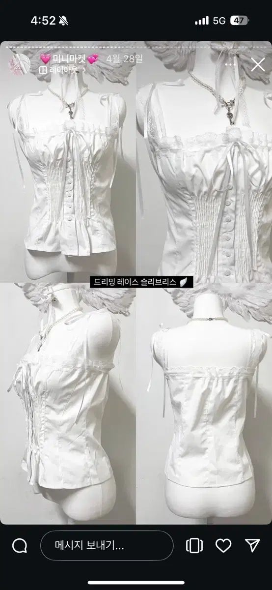  五月ヴィンテージ STILL DREAMING レース スリーブレス カーディガン stc ぬいぐるみ 姫ギャル 半袖(Tシャツ) Tシャツ カットソー