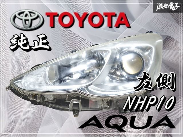 TOYOTA トヨタ NHP 10 アクア 中期 ハロゲン ヘッドランプ ヘッドライト 左 左側 助手席側 KOITO 52 291 魔王