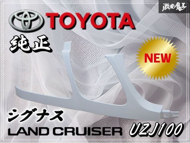 ハイエース リラクベース純正グリル